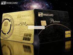 Wisecard Led Card